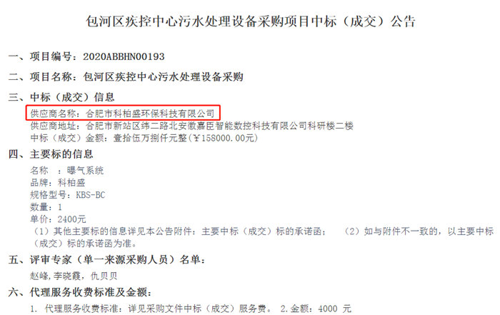 �й���4688����÷����(�ɷ�)���޹�˾-�ٷ���վ