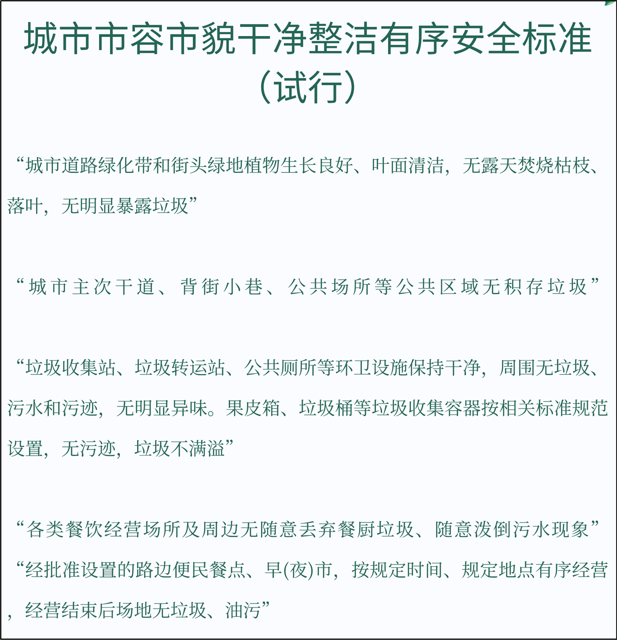 �й���4688����÷����(�ɷ�)���޹�˾-�ٷ���վ