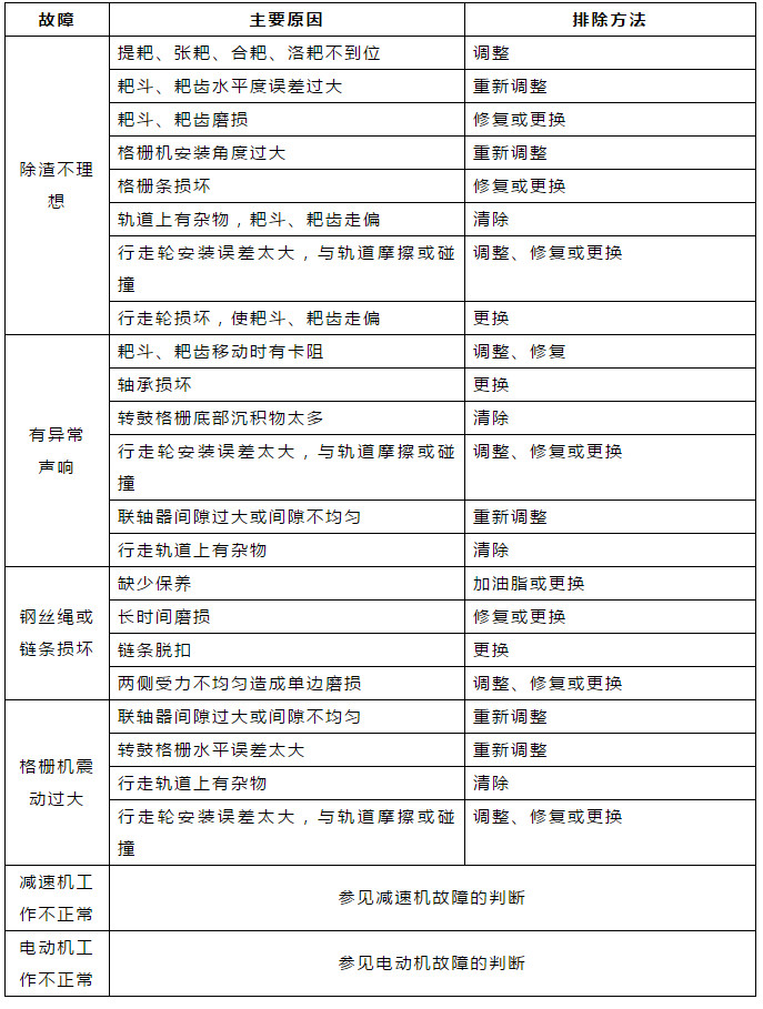 �й���4688����÷����(�ɷ�)���޹�˾-�ٷ���վ