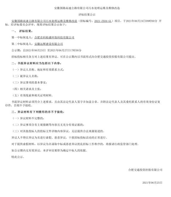 �й���4688����÷����(�ɷ�)���޹�˾-�ٷ���վ