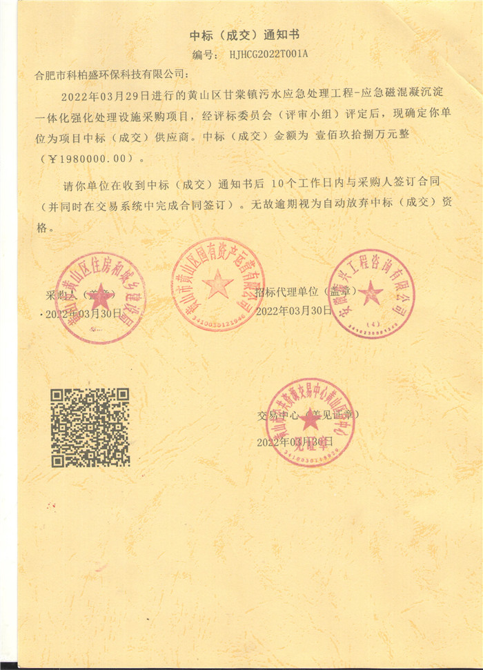 �й���4688����÷����(�ɷ�)���޹�˾-�ٷ���վ