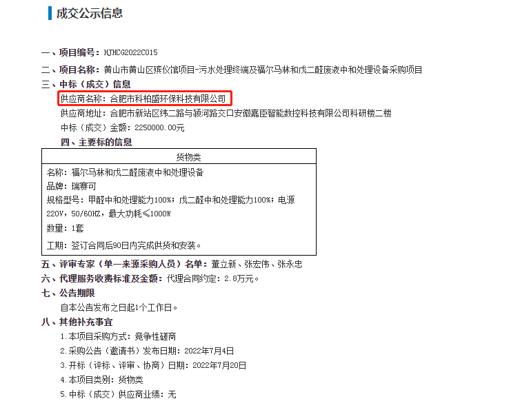 �й���4688����÷����(�ɷ�)���޹�˾-�ٷ���վ