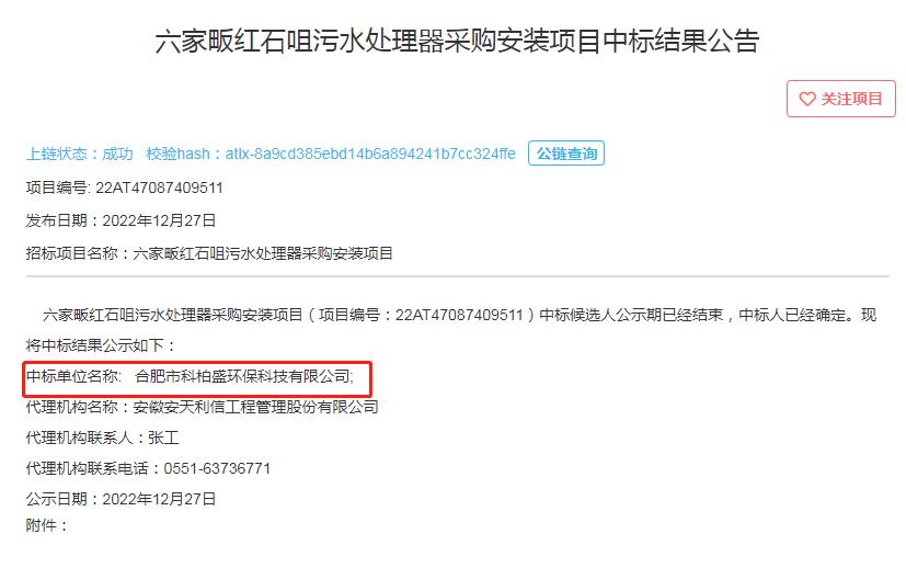 �й���4688����÷����(�ɷ�)���޹�˾-�ٷ���վ