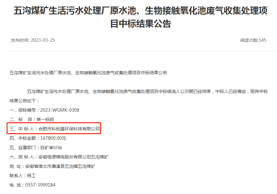 �й���4688����÷����(�ɷ�)���޹�˾-�ٷ���վ