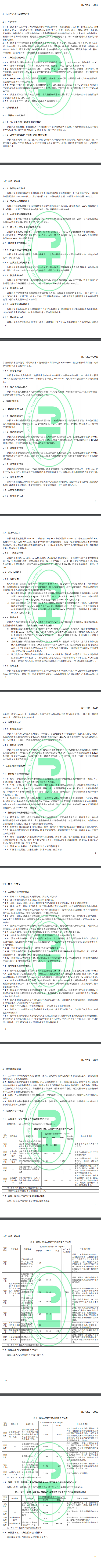 �й���4688����÷����(�ɷ�)���޹�˾-�ٷ���վ