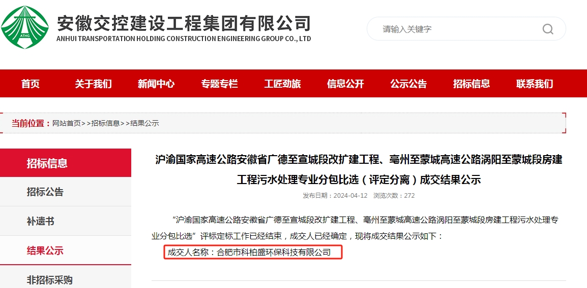 �й���4688����÷����(�ɷ�)���޹�˾-�ٷ���վ