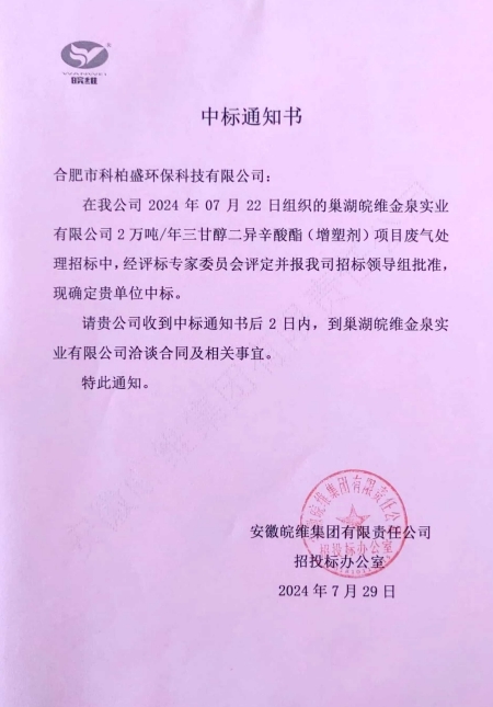 �й���4688����÷����(�ɷ�)���޹�˾-�ٷ���վ